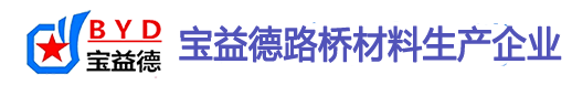 张家口桩基声测管